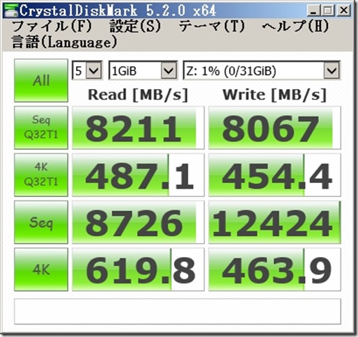 capture_16102016_124233