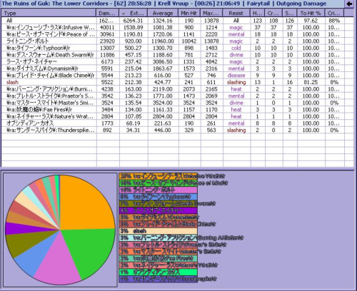 capture_02122008_011234.png